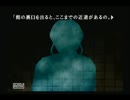 かまいたちの夜２をゆるーく実況プレイ（男二人）　 part21