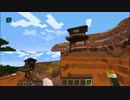 【Minecraft】　ミルフィーユに暮らす。W視点クラフト！　Part3