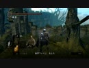 【雰囲気重視】ダークソウル　プレイ動画 Part 44 【DARK SOULS】