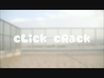 【みしゅえる】cLick cRack 【踊ってみた】