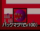 オワタ式モードで【spook-amusement】を怯え実況 part4