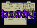 【懐かしの名作】タクティクスオウガ【ゆっくり実況】part９７
