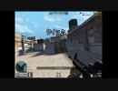SolidのFPSゆっくり実況part1[OPERATION7]