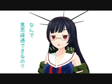 【MMD艦これ】辺境ちんじふ騒動記5の二乗【4コマ劇場】