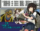 【艦これRPG】艦これ知らない人が艦これRPGで提督　その２