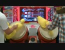 【太鼓の達人モモイロ】太鼓でＤＯＮ！　第２ステージ
