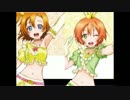 【ラブライブ!】 僕らは今のなかで (ほのりん Mix)