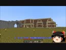【Minecraft】いまさらバニラでゆっくり街をつくってみるpart18