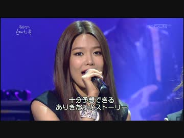 [K-POP] SNSD (少女時代) - Goodbye (Live) 140315 日本語字幕付き