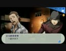 【初見？】ツッコミやアテレコを入れつつP3Pを遊ぶ。32【実況】
