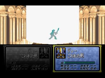 バグイアーエムブレム聖戦の系譜　part9