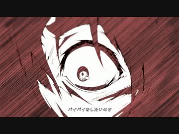 ストリーミングハート　歌ってみた　窓付き＠