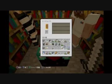 【ゲス実況】　蛙ノ肉　マイクラPS3征服伝説　第七話