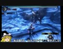 【MH4】狩人は天晴の夢を見る　生産弓ソロでゆっくり実況プレイ