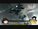 【ゆっくり実況】ゆっくり傭兵戦線Ep.05【ACVD】