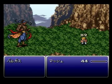 FFⅥをてけてけ実況　part5