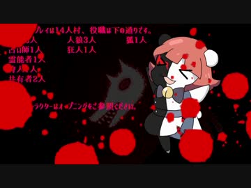 【汝は人狼なりや？】ミリオンライブRP村リプレイ【アイドルマスター】