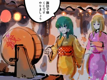 東方超幻想　逆襲の霊夢　特別編　１　化天一昼夜