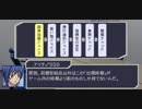 先導者たちの突撃行軍歌 チュートリアル_1