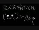 プレミアムになったからバイオ１実況してみる【5】
