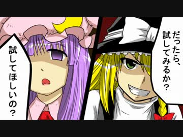 【東方手書き】東方紅魔郷を描いてみる　その6