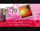 【GITADORA】友よ (ADV/EXT) 【DrumMania】