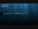 【キリト】Stargaze【ニコラップ】