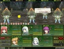 【ゲーム実況】ランスクエストマグナム（W3）プレイ実況 part96