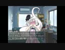 白狼と半霊の現代戦線日和　二十八話