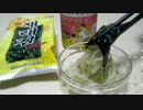 【料理】もやしのナムル作りました【超簡単】