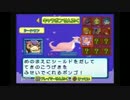 爆弾で世界を救ってみよう【実況プレイ】 ~part10~