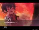 【天才と恋する三つの方法】４/１の魔法に騙されてみたラスト！