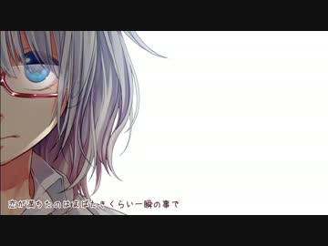 【秦夛】告白ライバル宣言【歌ってみた】