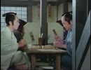 ホモと見るONHI 江戸の味