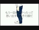 【神家】ドーナツホール【歌ってみた】これが底辺のチカラっ！