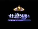 サモンナイト３を初見フリーバトル縛り実況プレイ＿Part29