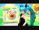 【Project DIVA Arcade】ねこみみスイッチ【PV／720p】【初音ミク_深海少女】