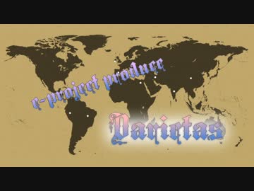 【2014-M3春】Varietas【VOCALOID民族調クロスフェード】
