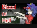 【ホラーゆっくり】芳香の銃を撃ちまくれ！「BloodOfHell」実況 Final