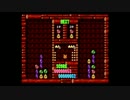 【初代ぷよぷよ】VCA100先企画その1　vsうえんに part4