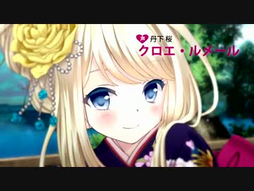 【再うp】妖精族のクロエ