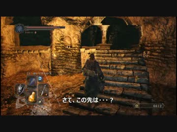 【字幕プレイ】DARK SOULSⅡ Part:037
