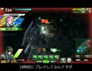 降下猟兵のボーダーブレイク　pt.3