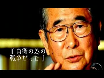なぜ言わない？『ﾏｯｶｰｻｰ証言・ﾊﾟｰﾙ判事・原爆投下・靖國』