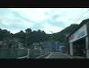 潮岬から適当ドライブ【広島県呉市】 #116