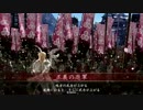戦国大戦　征９国　４枚正義ｖｓ　征１１国　天下無二の奸雄