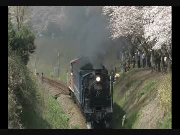 檄！帝国蒸気団