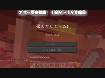 【Minecraft】地上なんて無かった 第49話