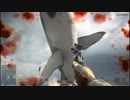 【PS4 BF4】　サ、サｍ、、、メガロドンだあぁぁぁあ！！　【Absolute】
