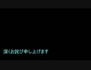 全力謝罪のロボクラフト